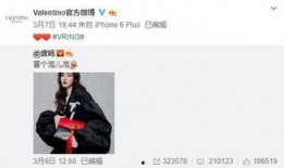 梁芸菲最新爆料,揭秘娱乐圈背后惊人内幕！”