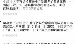 广州房东最新爆料消息,揭秘广州租房市场最新动态与困境